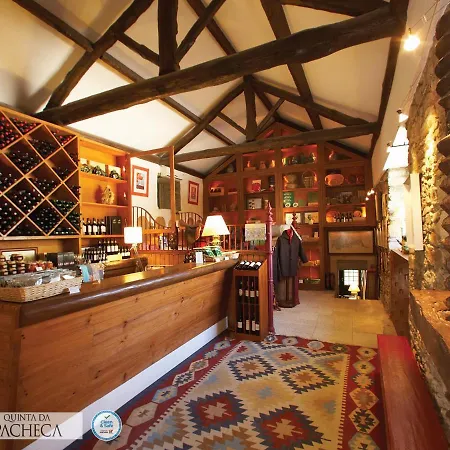 酒屋昆塔帕其卡酒店 酒店 拉梅戈
